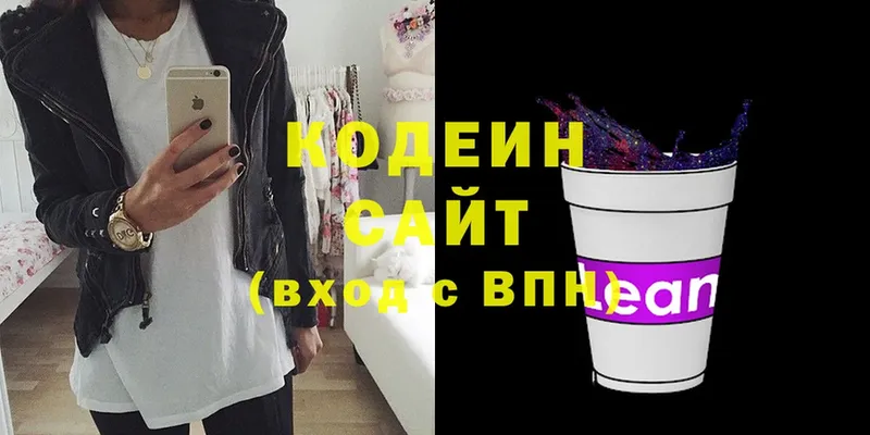 цена   KRAKEN вход  Codein Purple Drank  Кириллов 