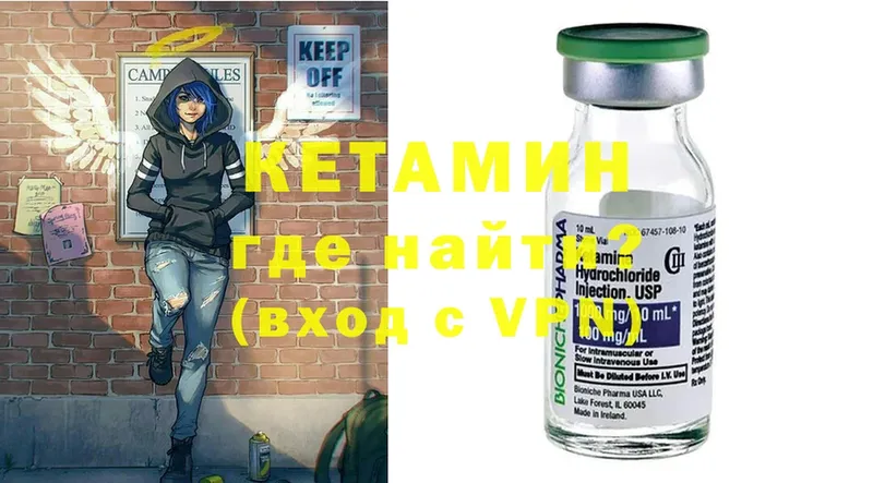 купить наркотик  Кириллов  КЕТАМИН ketamine 