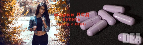 ECSTASY Балахна